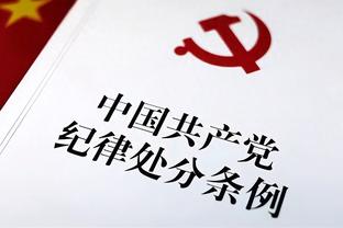 继续停哨？西媒：吹罚皇马争议主裁曼萨诺 连续2轮无缘执法西甲